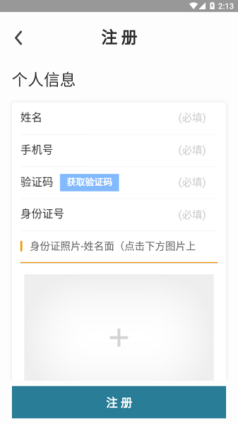 吉牛云繁改app(1)