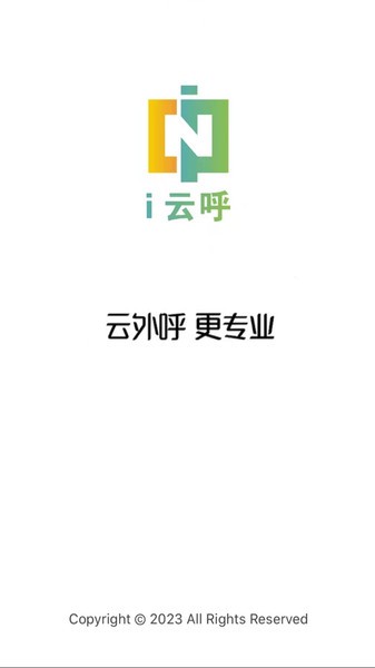 i云呼app