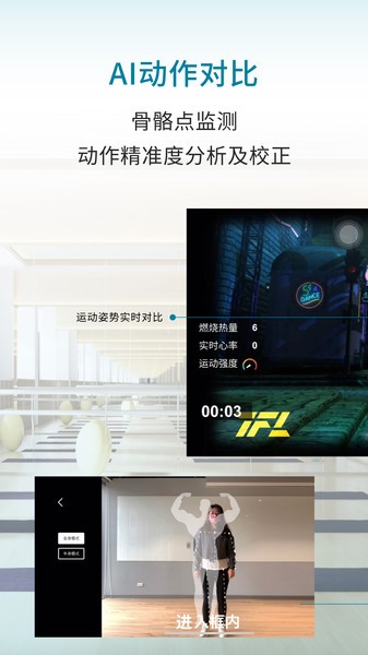 优力细胞Appv13.4.2 安卓版 1