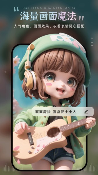 爱绘画Appv5.2.6 1