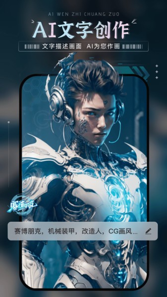 爱绘画Appv5.2.6 2