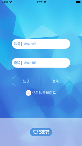 格美淇智慧家居app