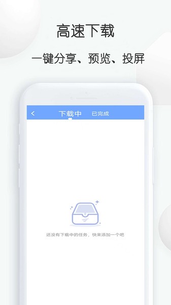 去水印下载大师app