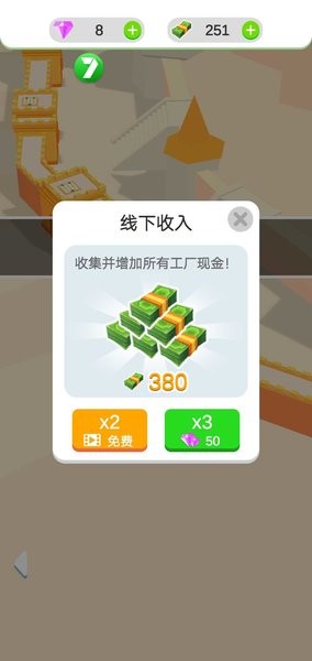 闲置的城堡防御游戏v0.0.1 安卓版 1