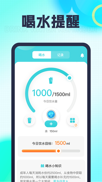 万能充电王app(2)