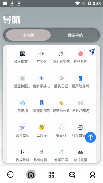 欢乐猫宝库最新版v0.21.0 安卓版 3