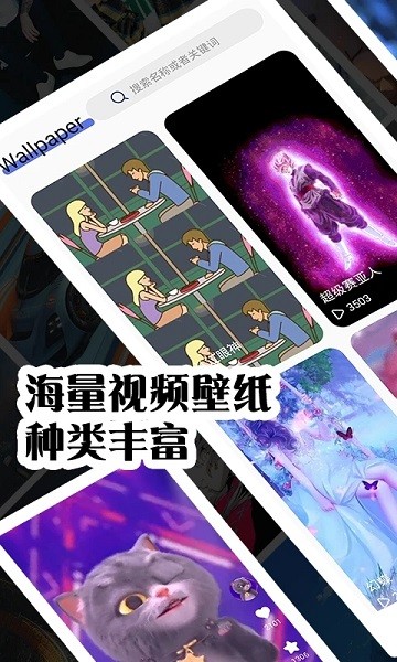 彩虹主題壁紙下載安裝最新版