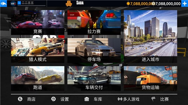 出租车与警车模拟器最新版v1.04.061 安卓版 2