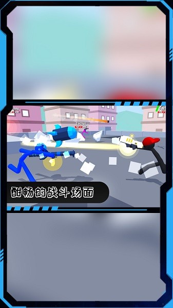 火柴人枪火突围游戏v1.0.0 安卓版 2