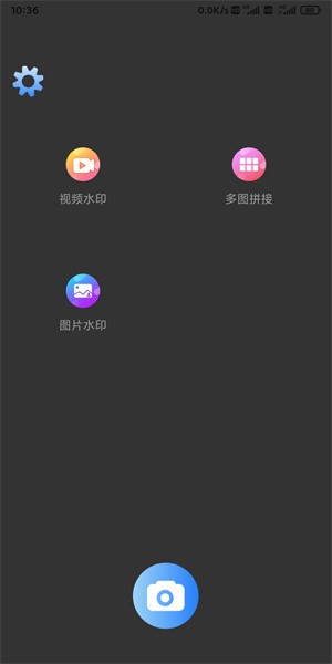 科达水印app下载