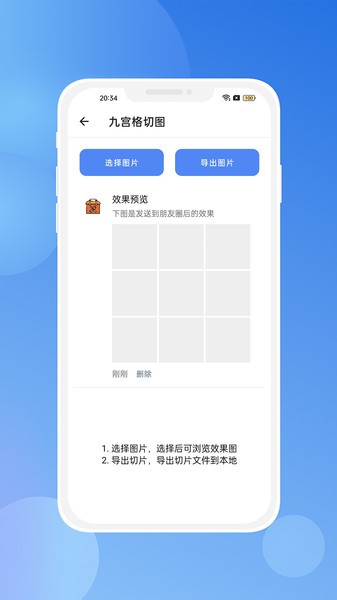 诺宝熊猫app(1)