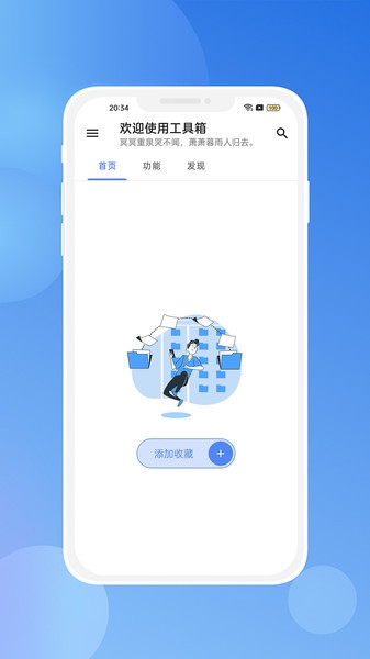 诺宝熊猫app(3)