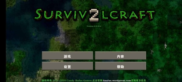 生存戰(zhàn)爭2槍械v2模組中文最新版v2.2.10.4API 安卓版 2