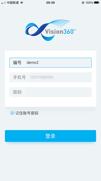 睿捷钣喷App(2)