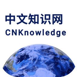 中文知识网官方版 v2.5.0