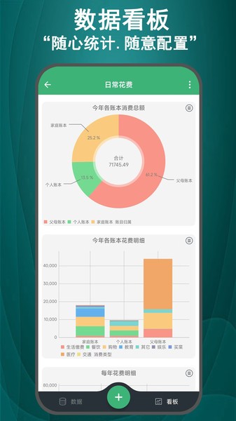 掌中記appv6.0.0 1