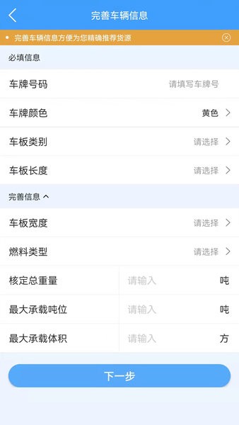 锦四方app(2)