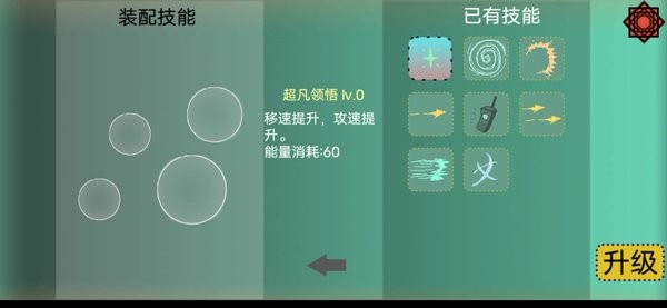 蓝熊末世行v2.4.6 安卓版 2