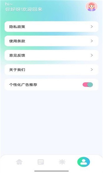 小橘音乐剪辑app(1)