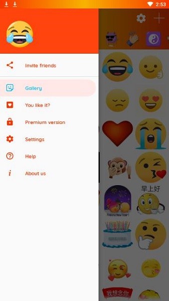 Big Emoji°(ű) v12.4.2 ׿ 1