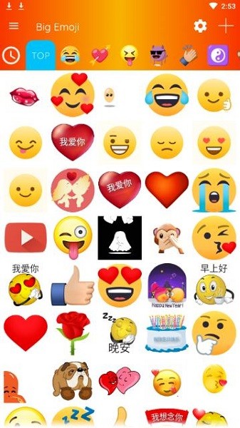 big emoji app