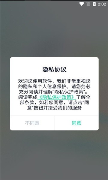 智能识图扫一扫appv1.7.0 1