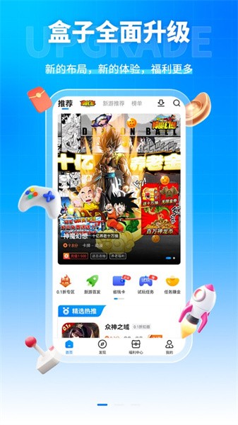 凌天众游appv3.2.02 安卓版 2