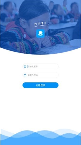 ꡱѧapp° v1.0.94 ׿ 0