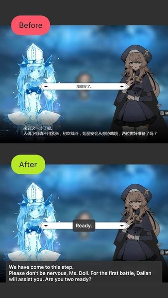 游戏屏幕翻译app(game screen translate)(3)