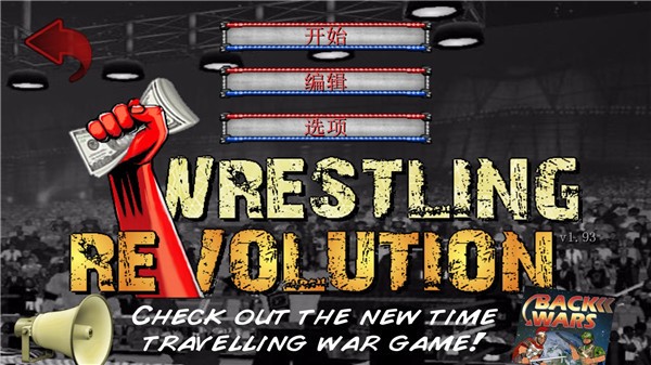 WR2Dĺ(Wrestling Revolution) v2.040 ׿1