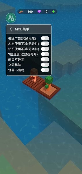 海上建造模拟游戏中文版