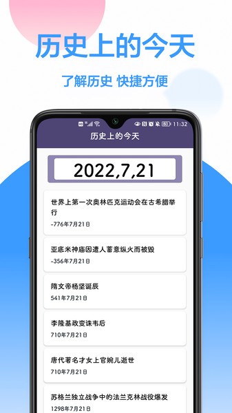 按键计数器Appv1.0.1 安卓版 2