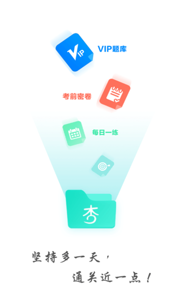 杏田医学App