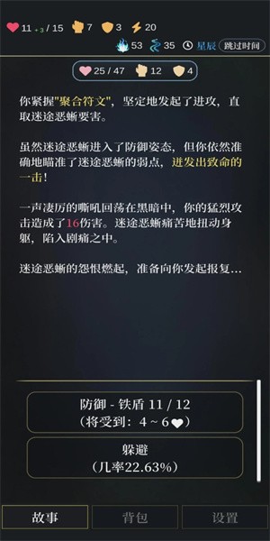 无光之潮游戏v1.1 安卓版 1