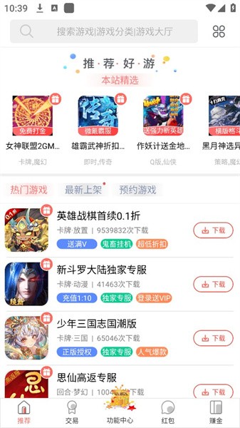 阿正游戏app(1)