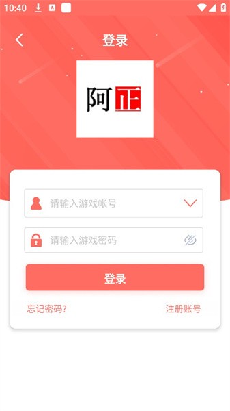 阿正游戏app(4)