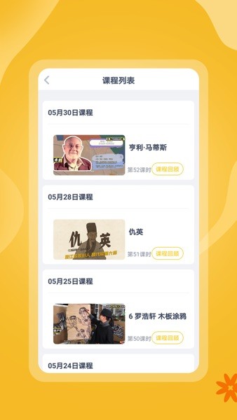 淘米熊艺术appv1.3.19 安卓版 2