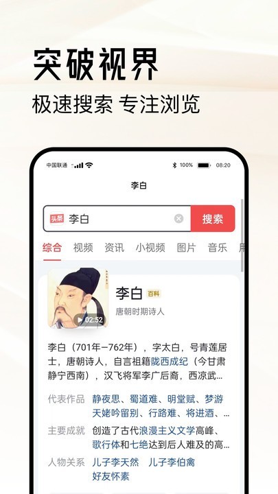 超级浏览器app下载