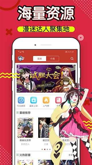 36appٷ v9.191.216 ׿ɫ1