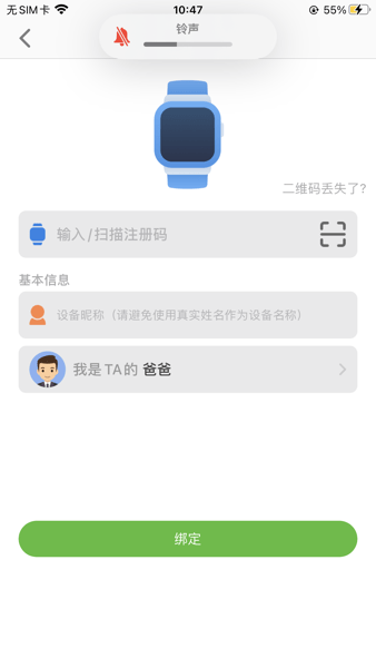 coolpad watch下载