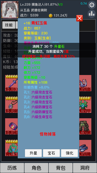 天启神州游戏v1.0.7.7 安卓版 2