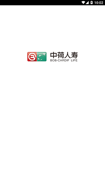 中荷人寿保险经路通app(1)