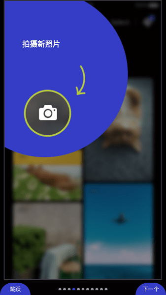 polaroid snap touch app