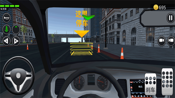 真实汽车训练驾驶游戏(3)