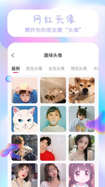 高清主题壁纸大全app(1)