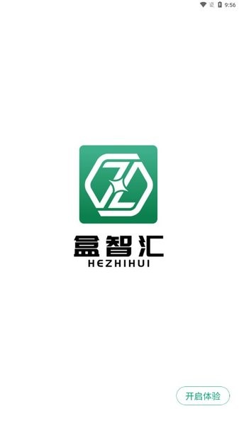 盒智汇回收app