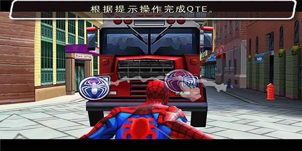 ֩ȫϷ(Spider Man) v1.0.2 ֻ 3