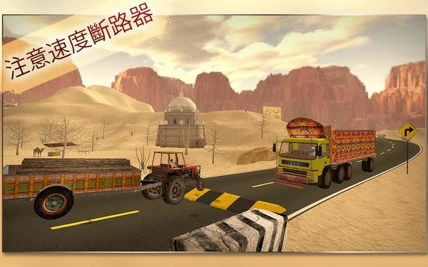 朴卡车司机(Pak Truck Driver)v2.6 安卓版 1