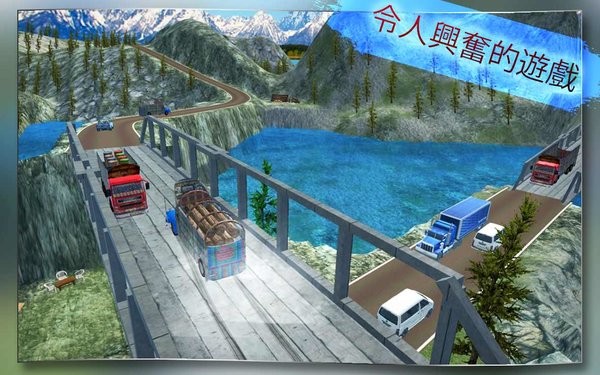 朴卡车司机(Pak Truck Driver)v2.6 安卓版 3