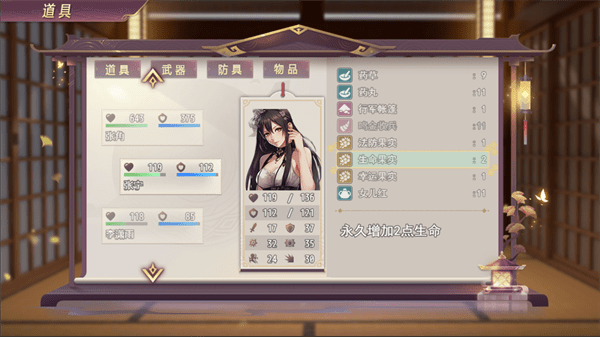 三国真龙传最新版v2.7.3 安卓版 2